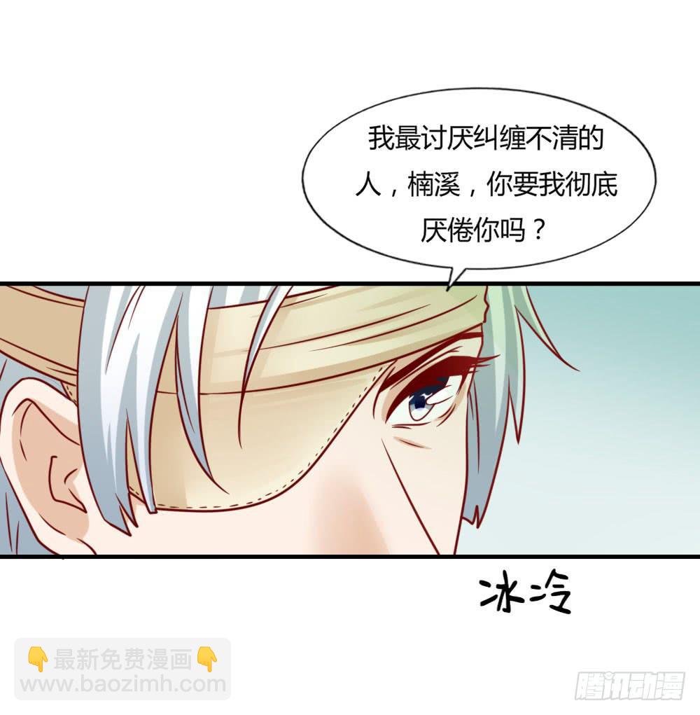 苦涩回忆(1/2)-第74话
