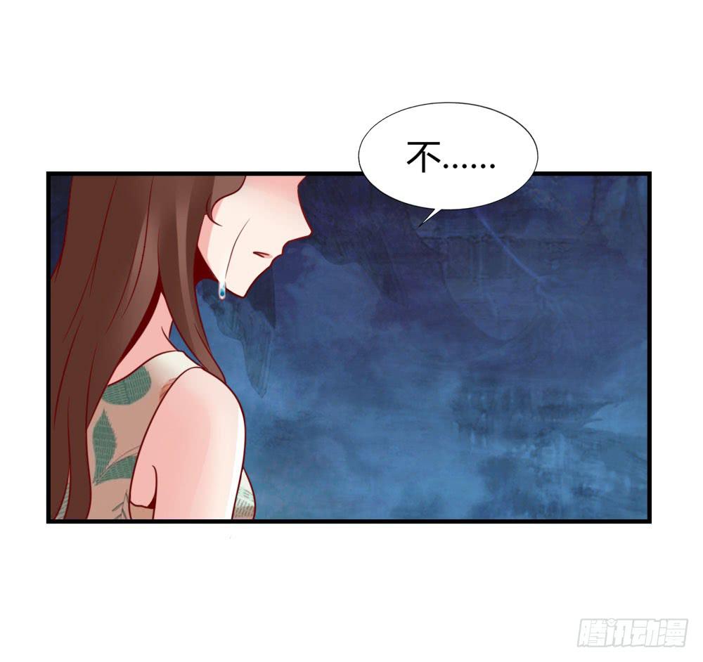 苦涩回忆(1/2)-第74话