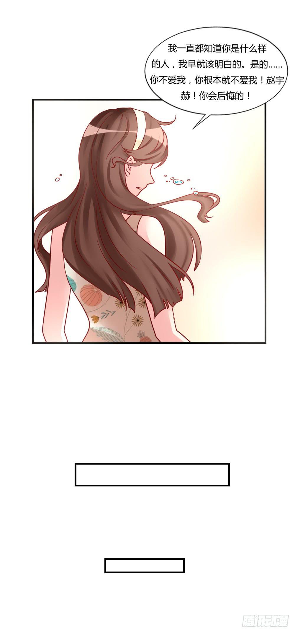 苦涩回忆(1/2)-第74话