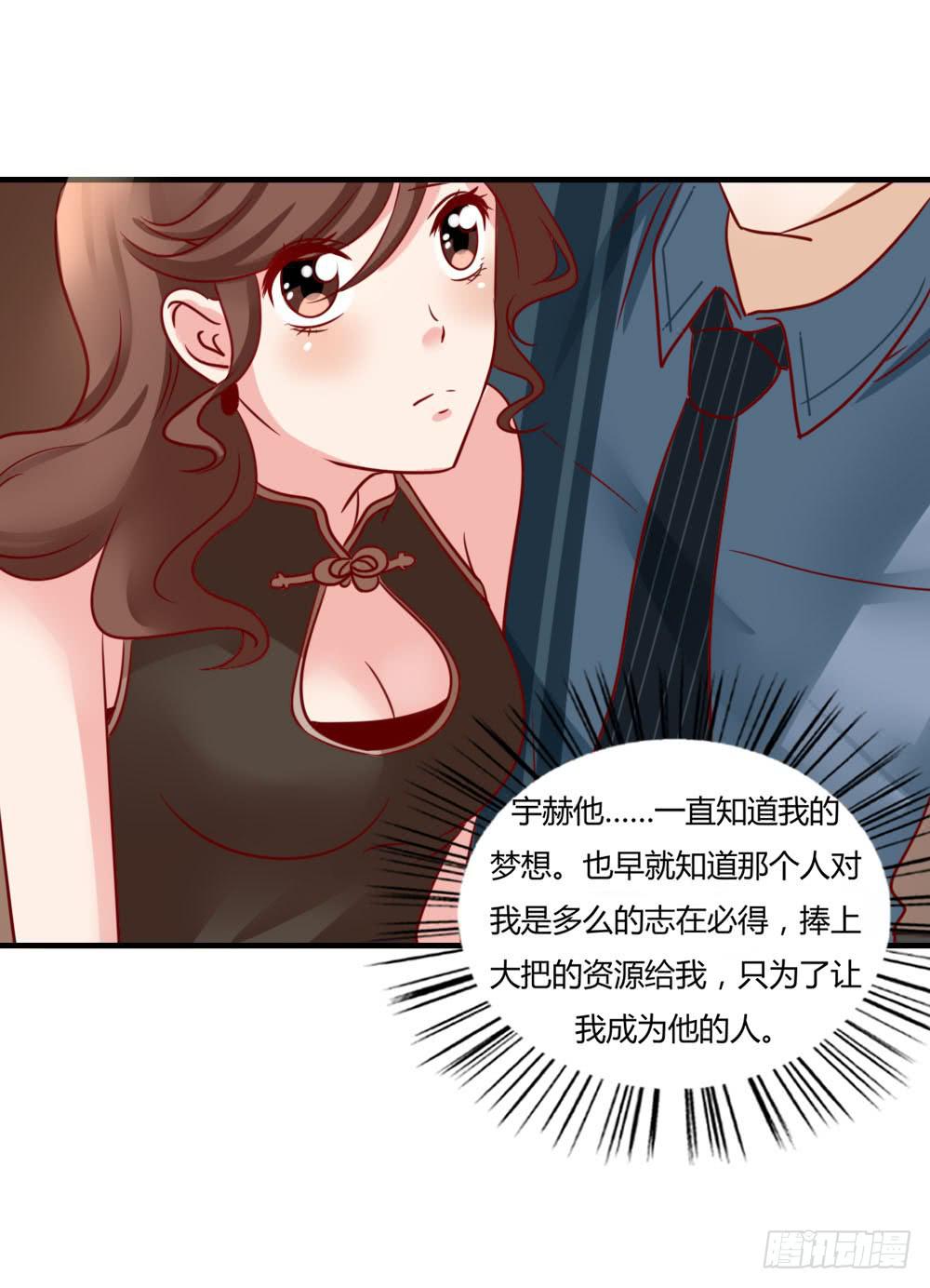 苦涩回忆(1/2)-第74话