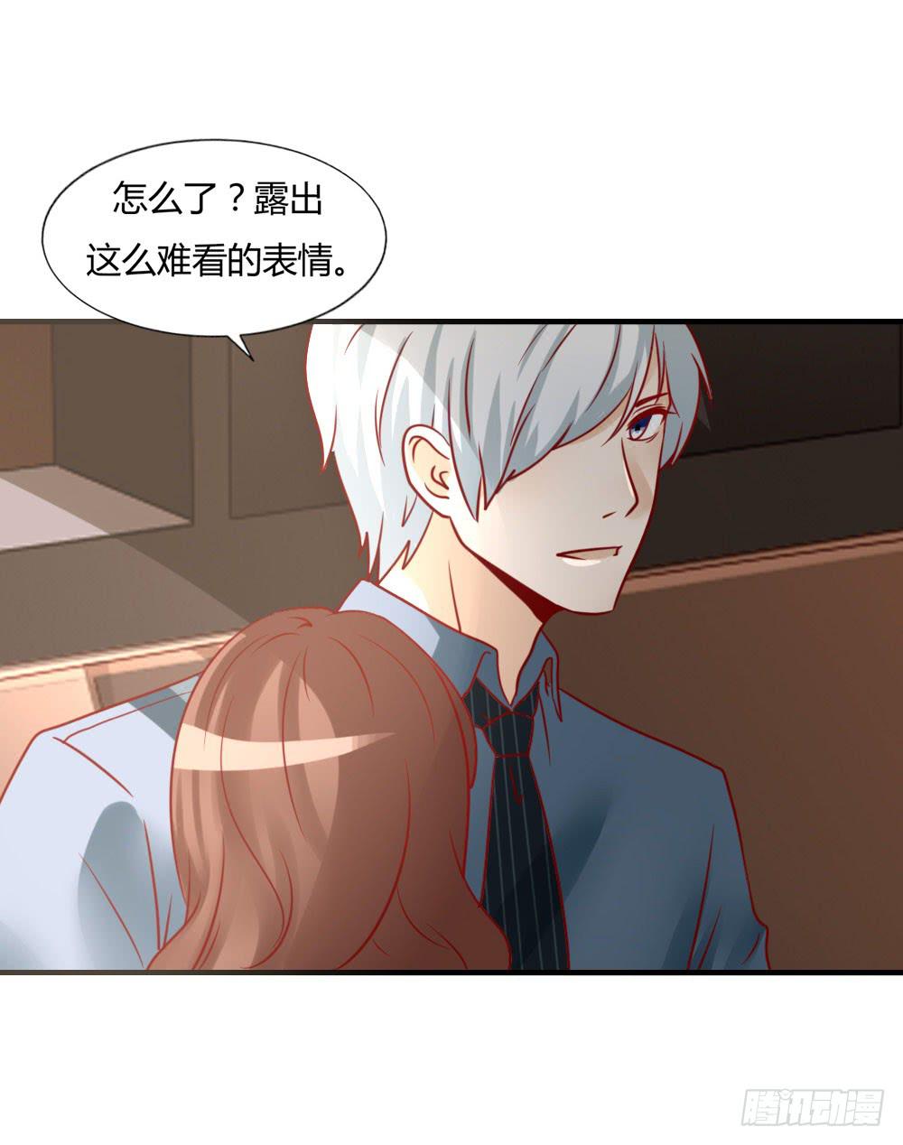 苦涩回忆(1/2)-第74话