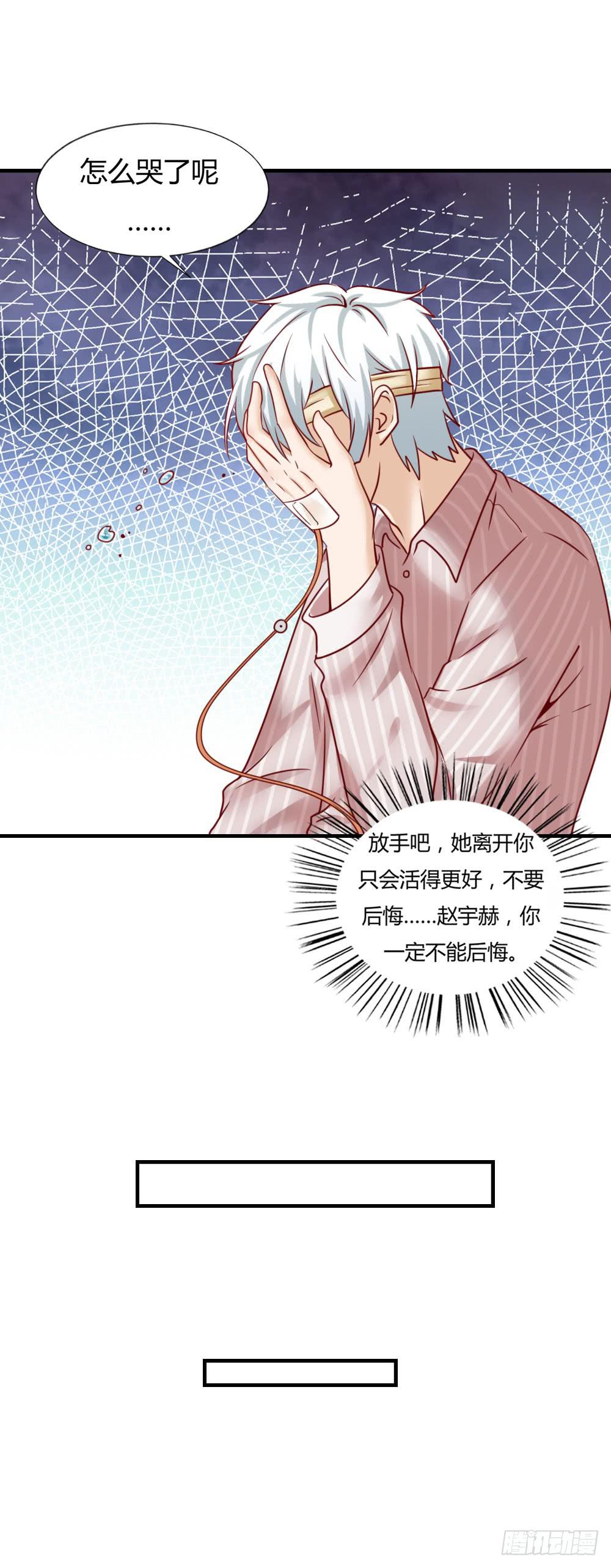 苦涩回忆(1/2)-第74话