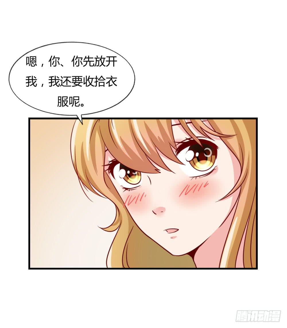 苦涩回忆(1/2)-第74话