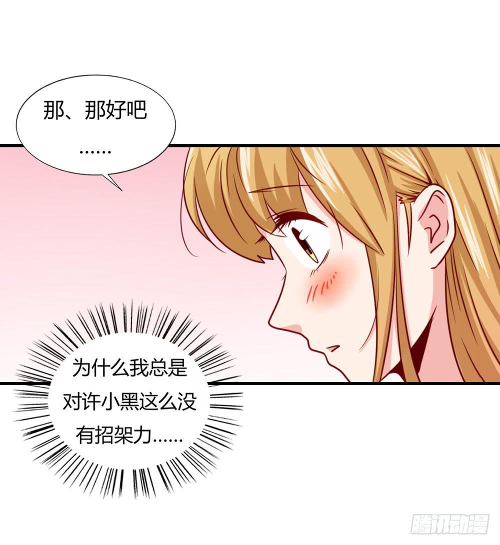 苦涩回忆(1/2)-第74话