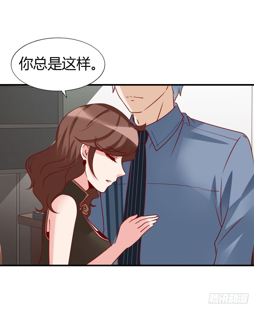 苦涩回忆(1/2)-第74话