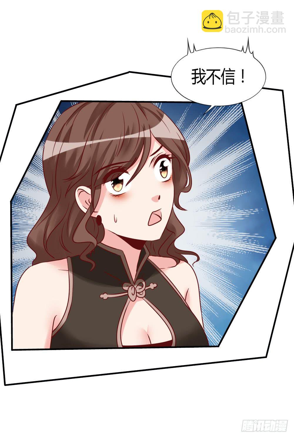 忍疼绝爱(1/2)-第76话