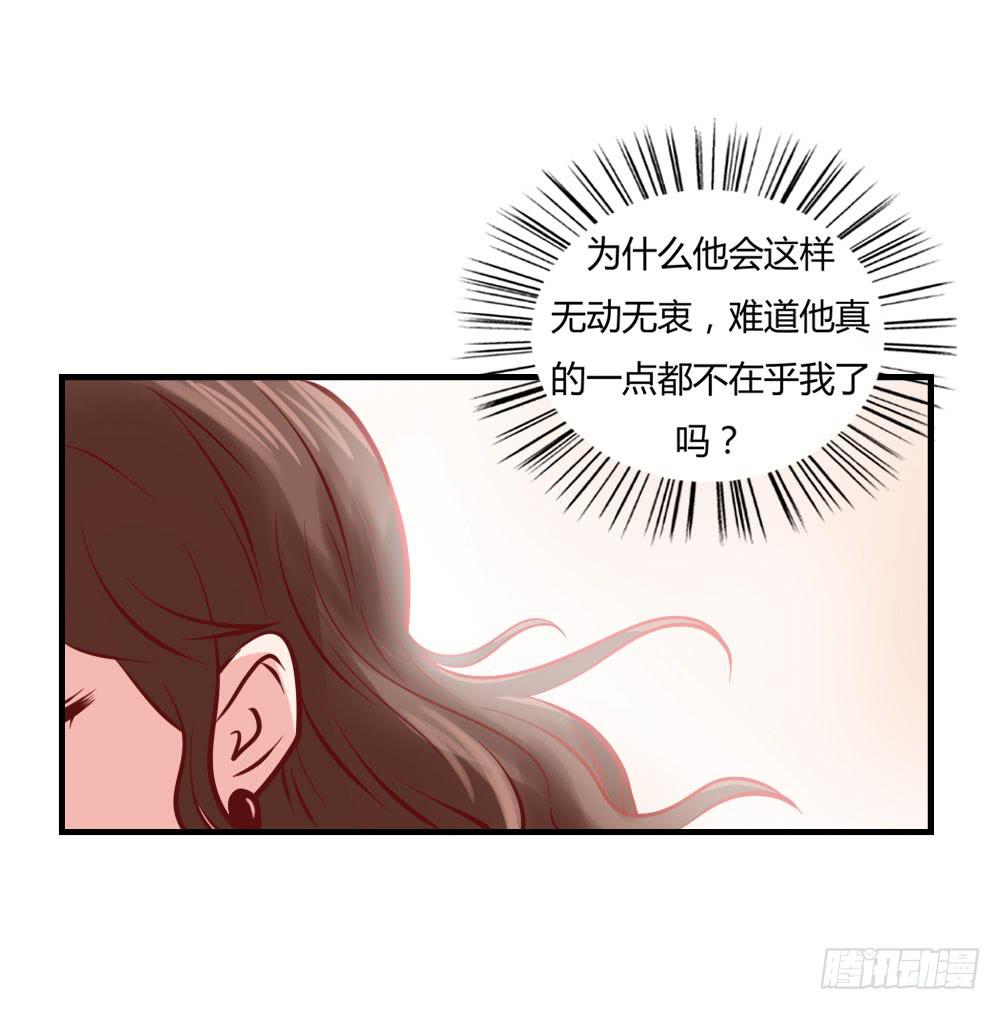 忍疼绝爱(1/2)-第76话