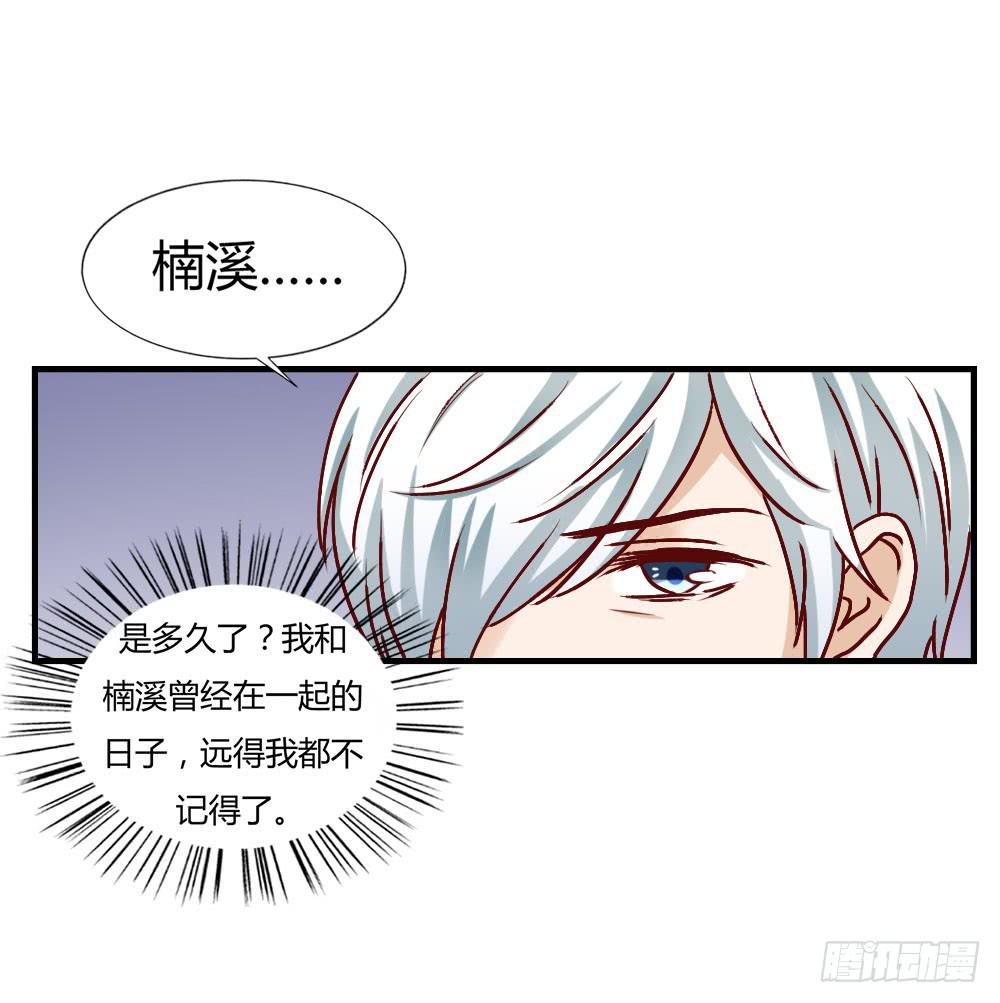 忍疼绝爱(1/2)-第76话