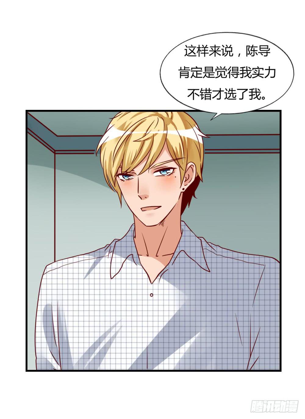 忍疼绝爱(1/2)-第76话
