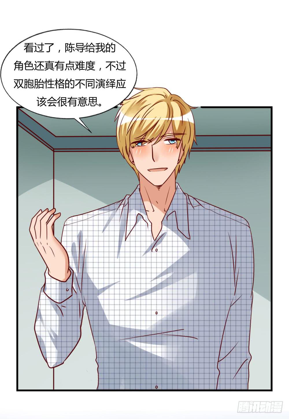 忍疼绝爱(1/2)-第76话