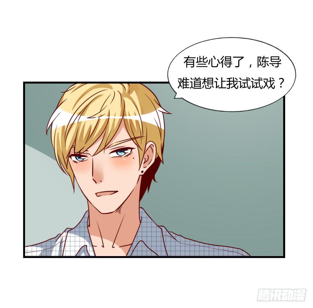 忍疼绝爱(1/2)-第76话