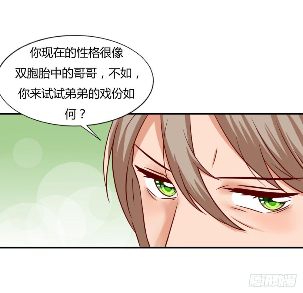 忍疼绝爱(1/2)-第76话
