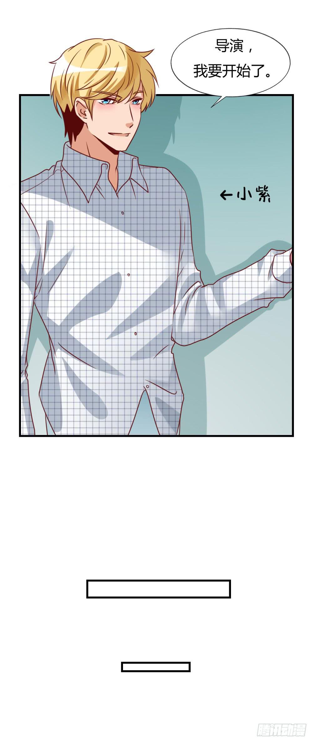 忍疼绝爱(1/2)-第76话
