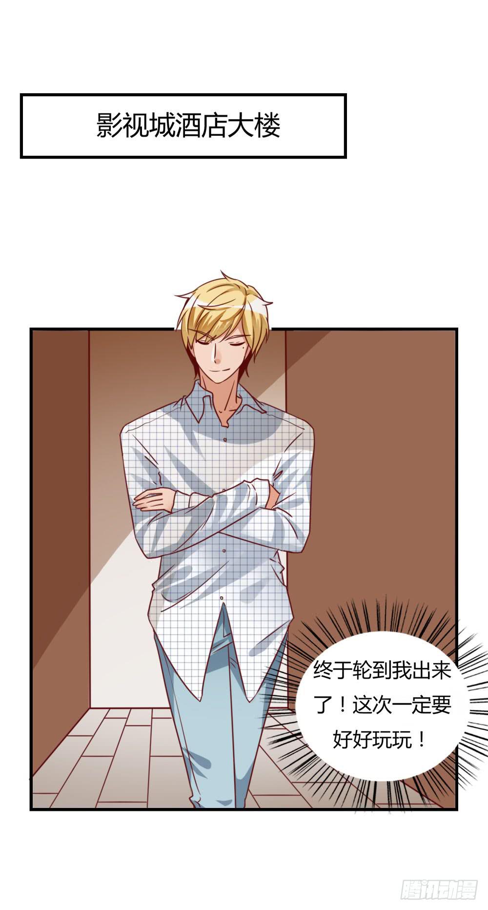 忍疼绝爱(1/2)-第76话