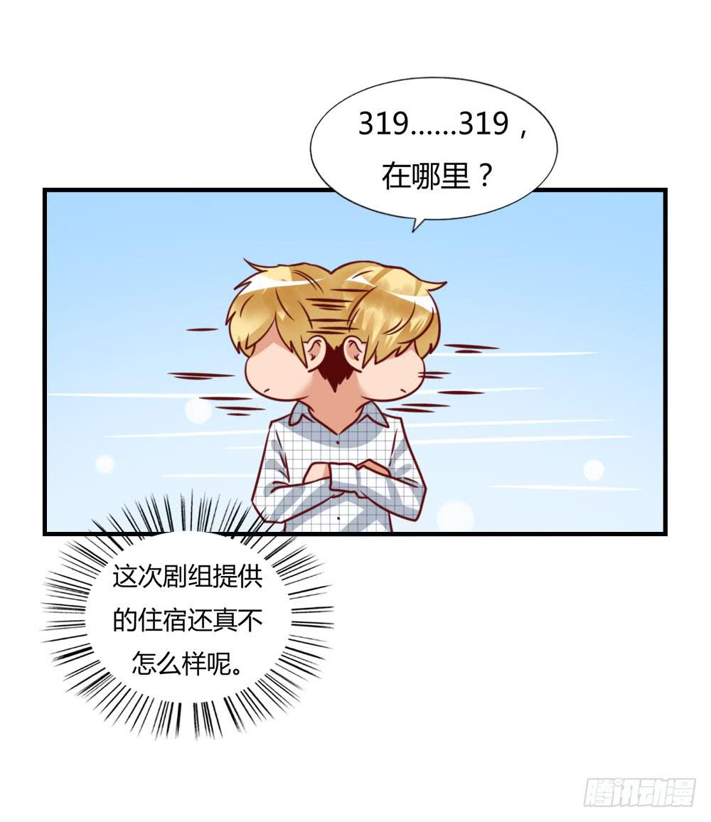 忍疼绝爱(1/2)-第76话