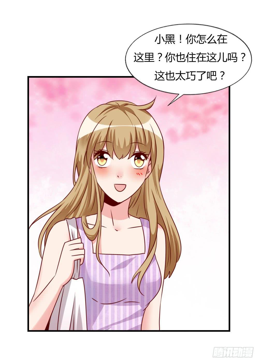 忍疼绝爱(1/2)-第76话