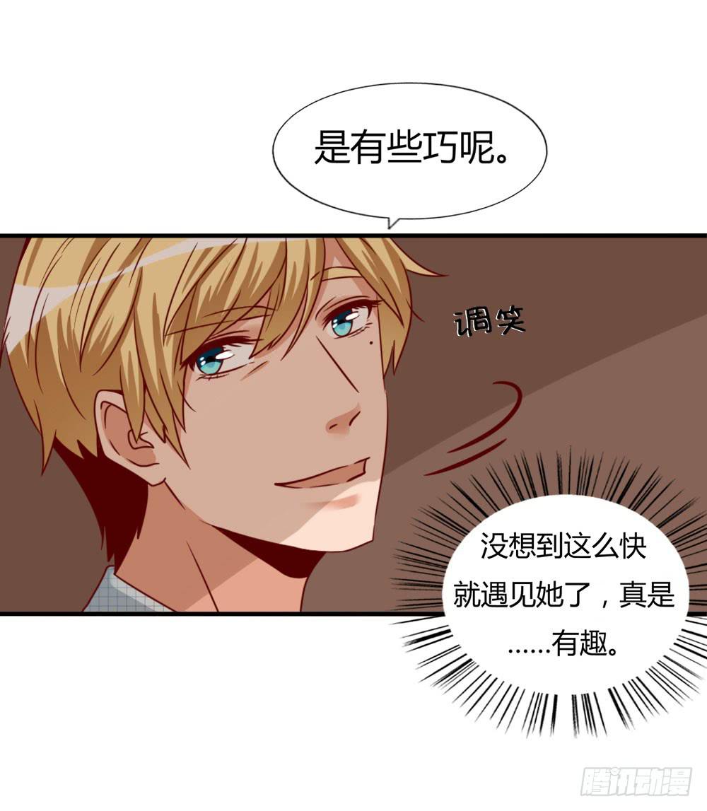 忍疼绝爱(1/2)-第76话