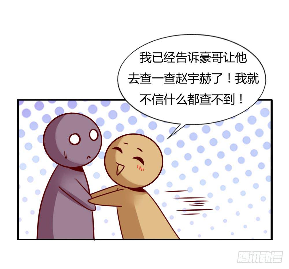 忍疼绝爱(1/2)-第76话