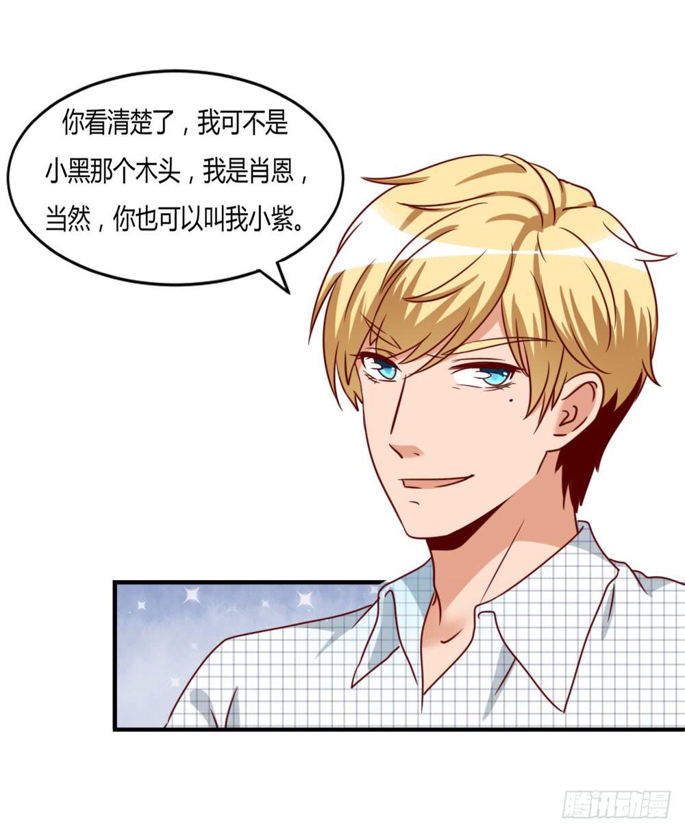 忍疼绝爱(1/2)-第76话