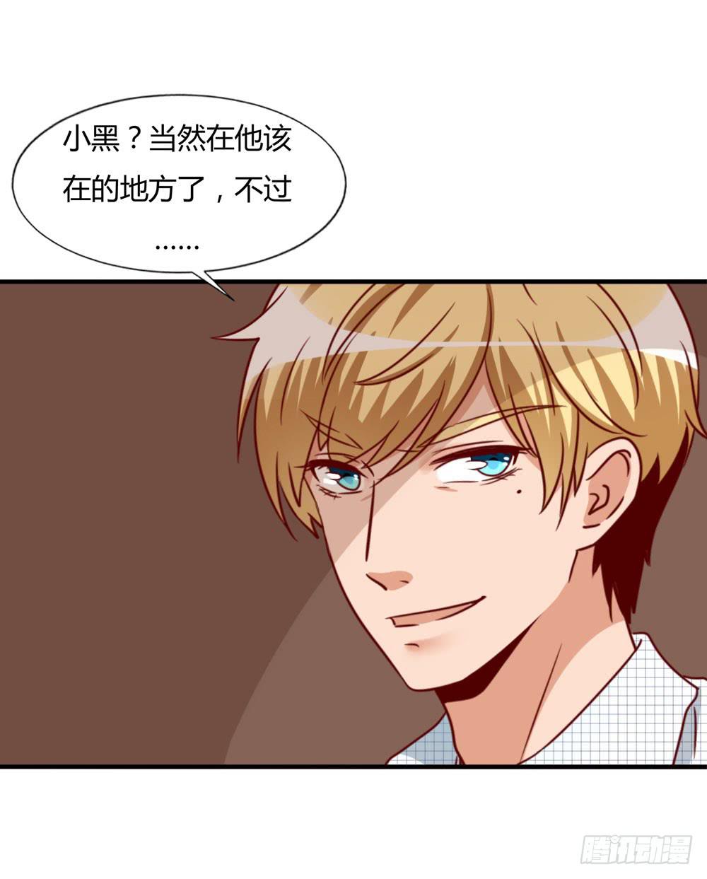 忍疼绝爱(1/2)-第76话