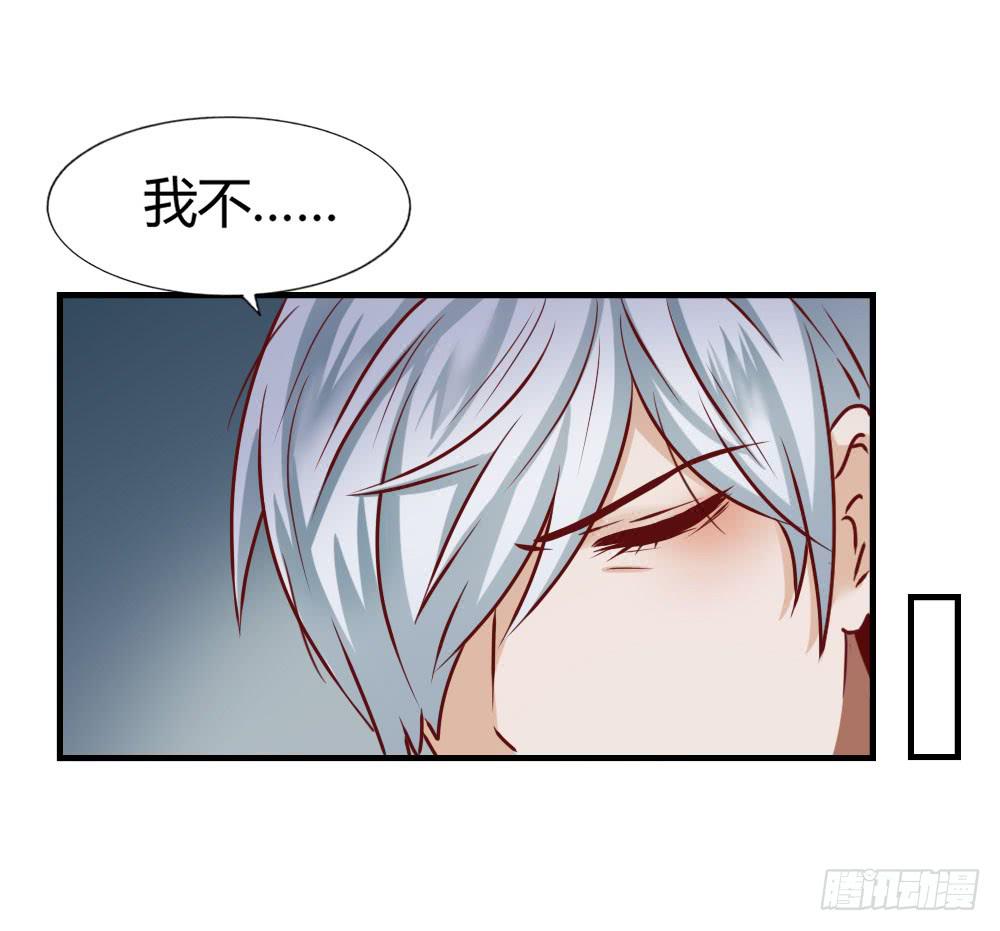 忍疼绝爱(1/2)-第76话