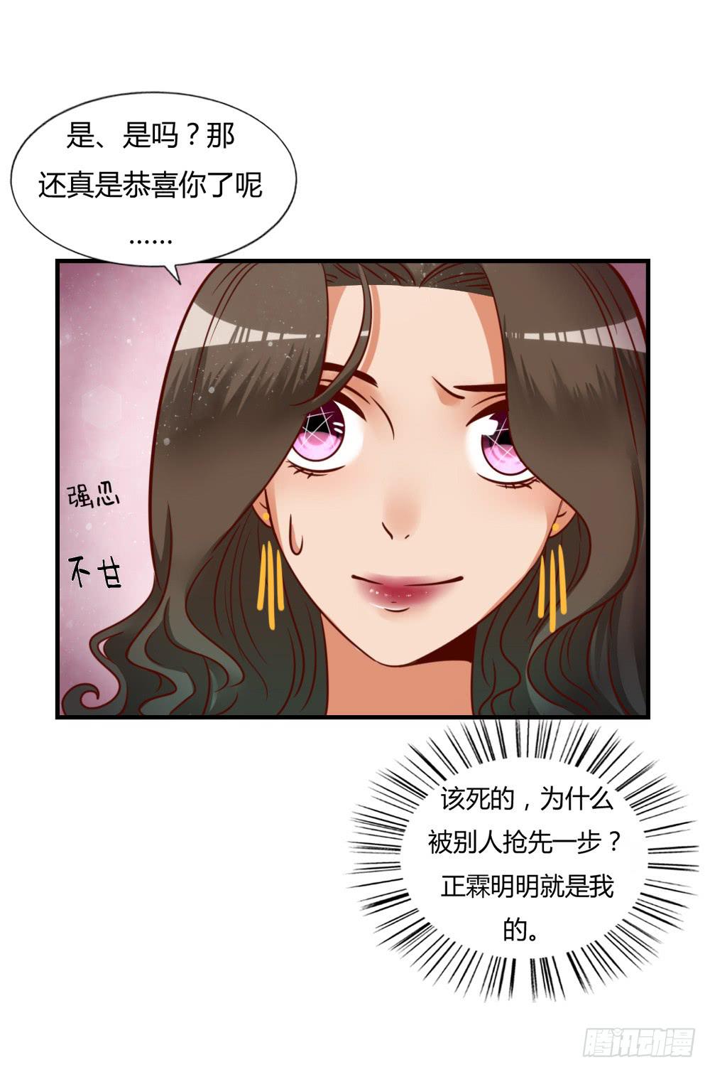 同床共枕(1/2)-第78话