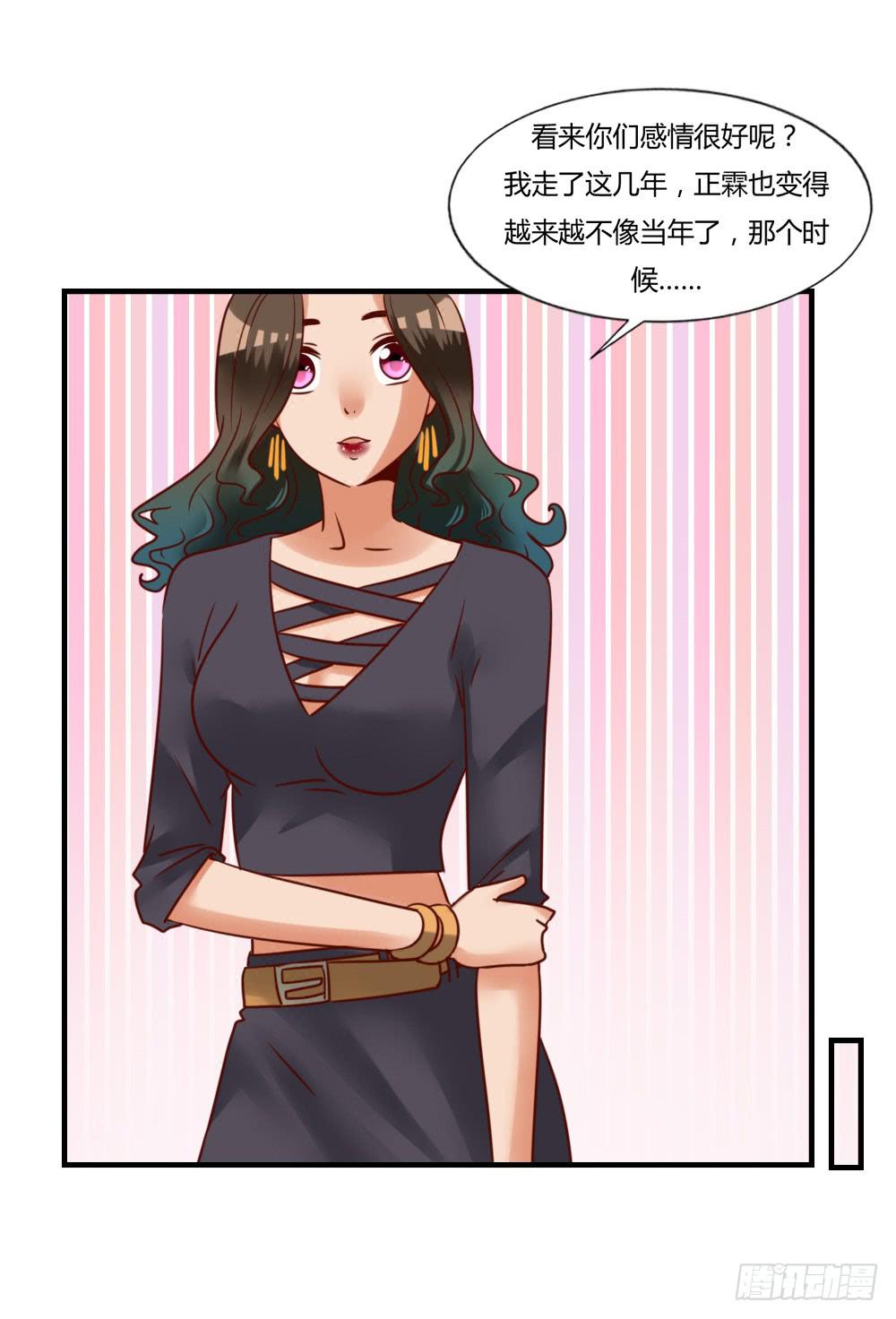 同床共枕(1/2)-第78话
