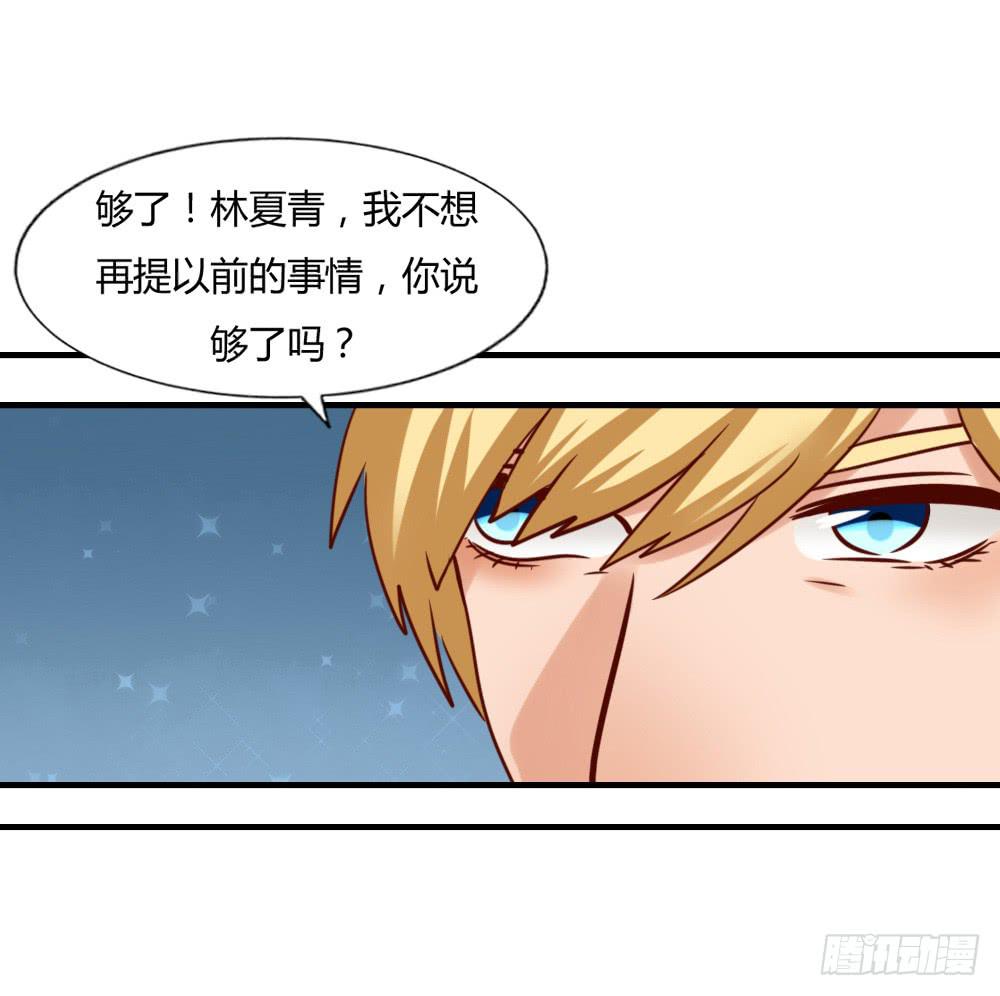 同床共枕(1/2)-第78话