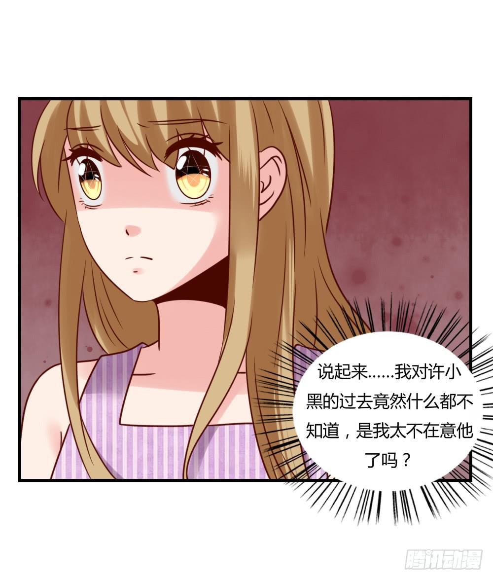 同床共枕(1/2)-第78话