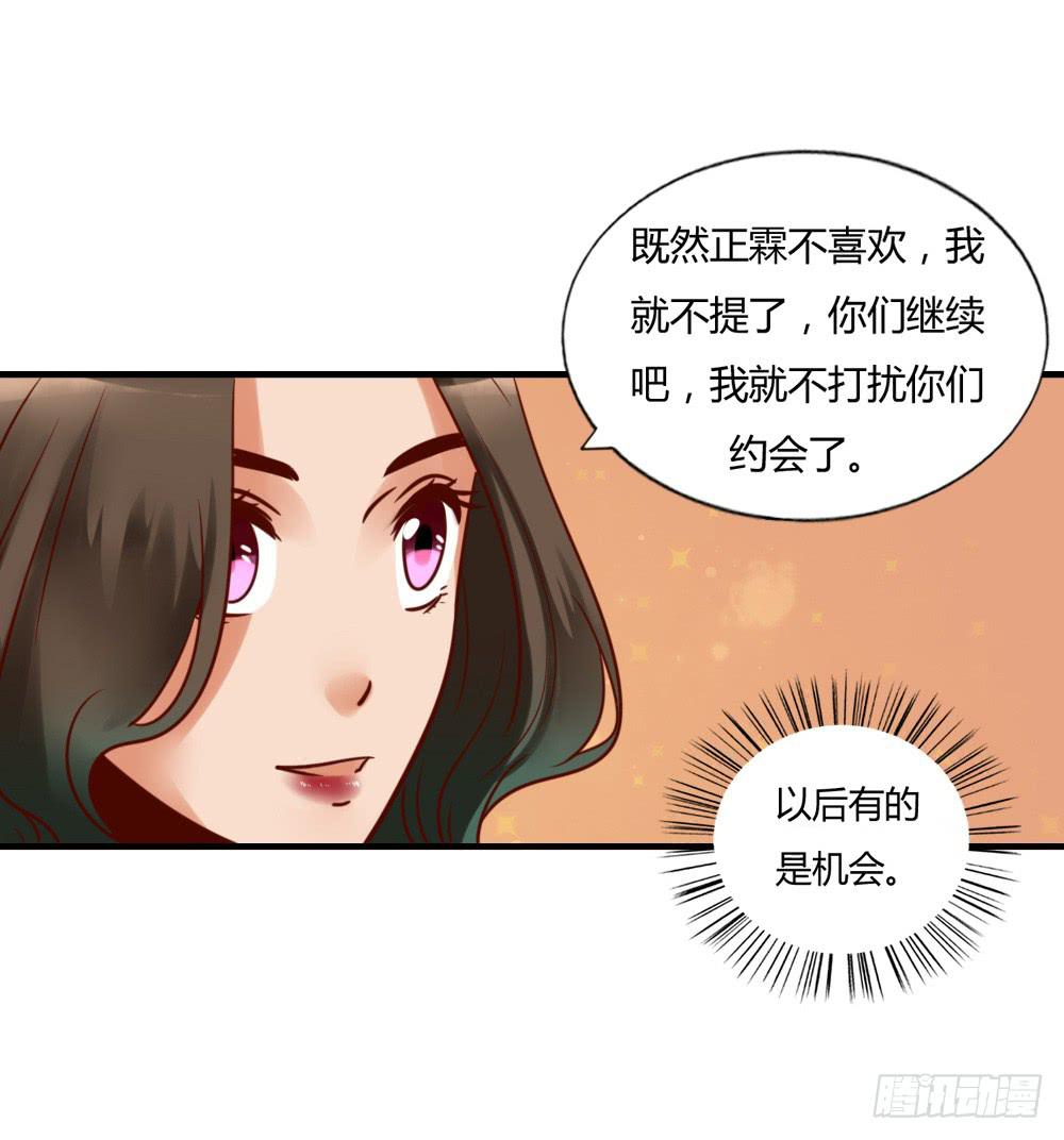 同床共枕(1/2)-第78话