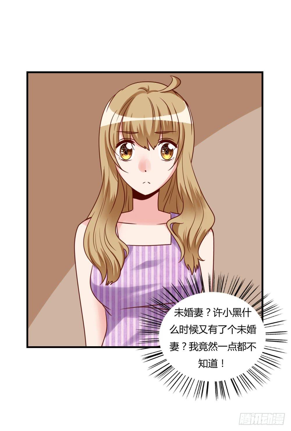 同床共枕(1/2)-第78话