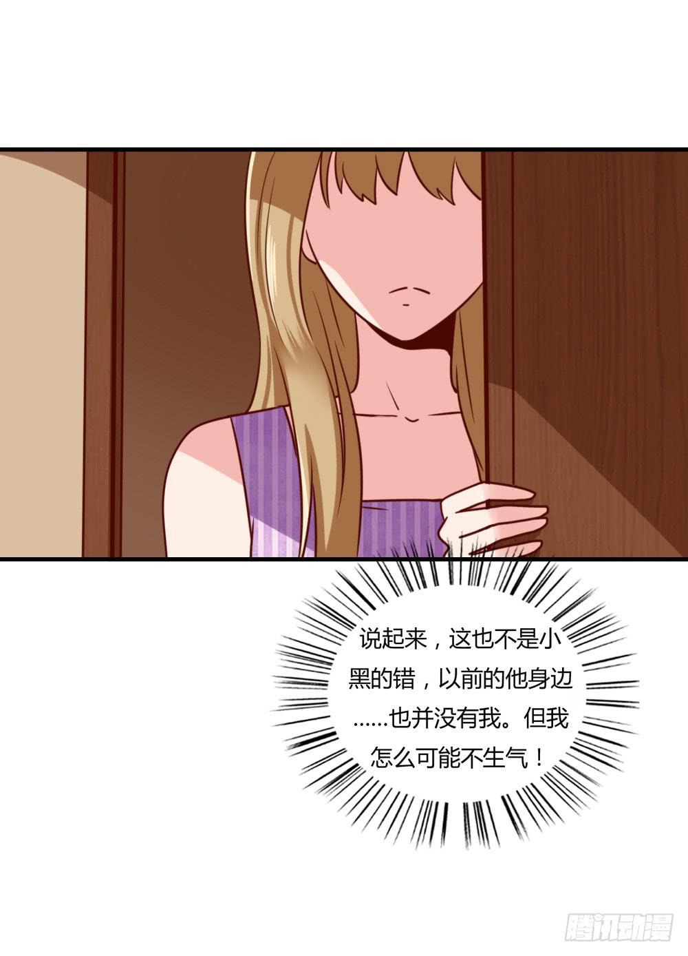 同床共枕(1/2)-第78话