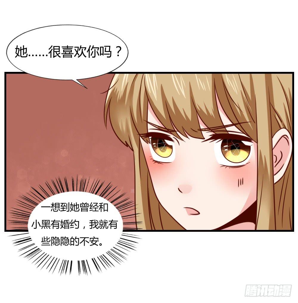 同床共枕(1/2)-第78话