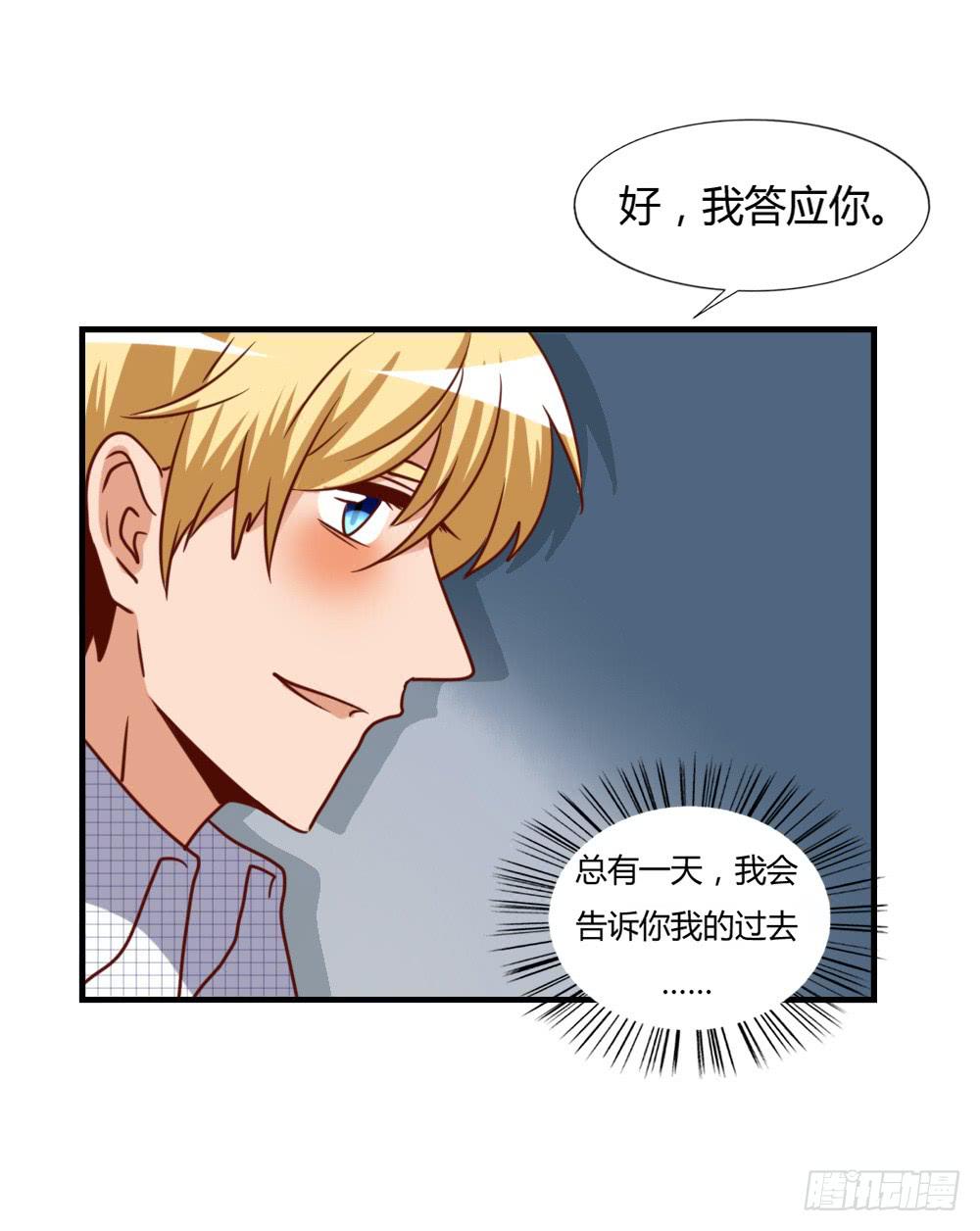 同床共枕(1/2)-第78话
