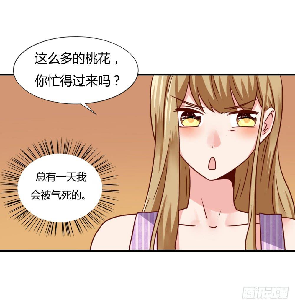 同床共枕(1/2)-第78话