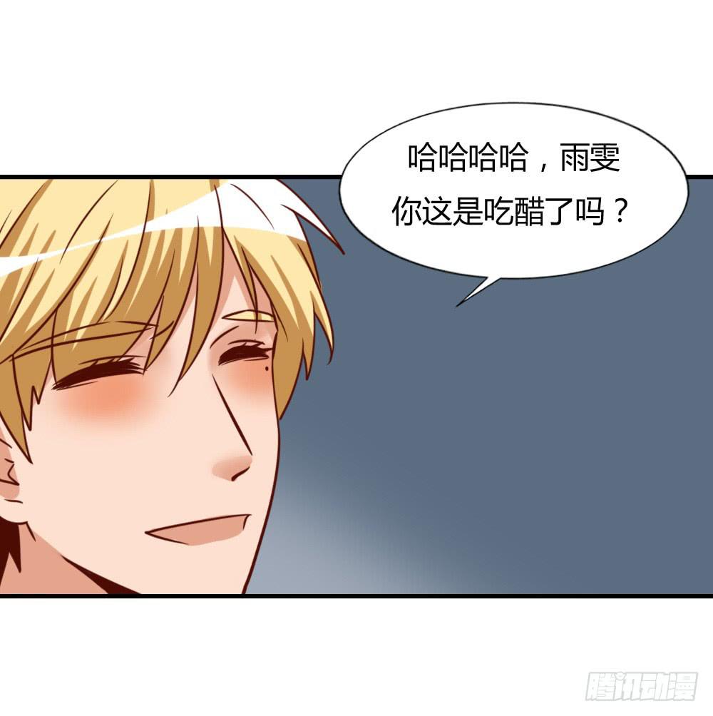 同床共枕(1/2)-第78话