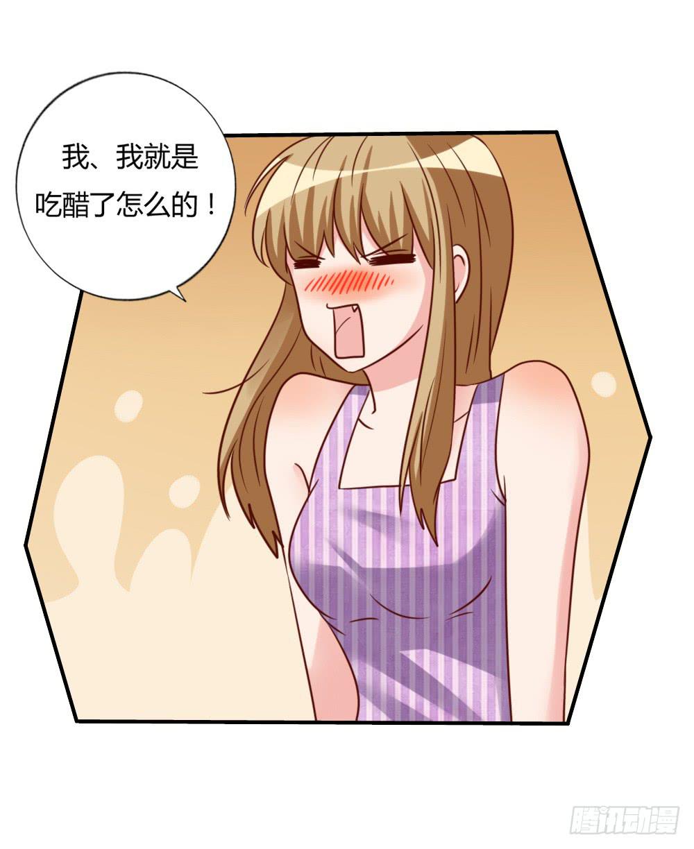 同床共枕(1/2)-第78话