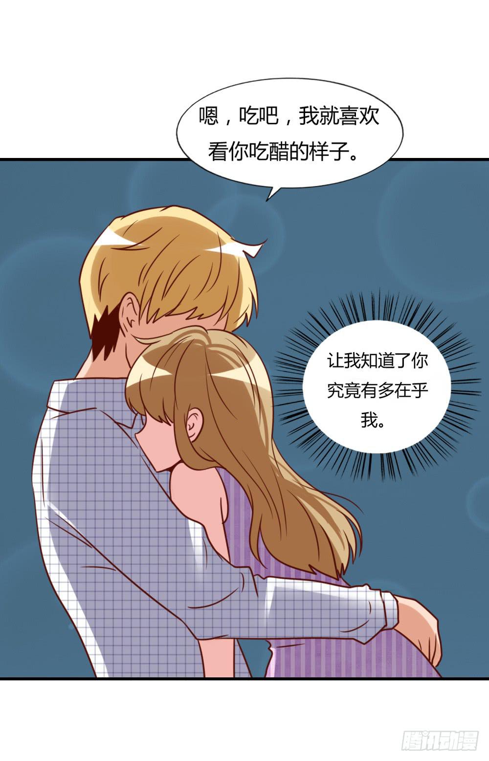 同床共枕(1/2)-第78话