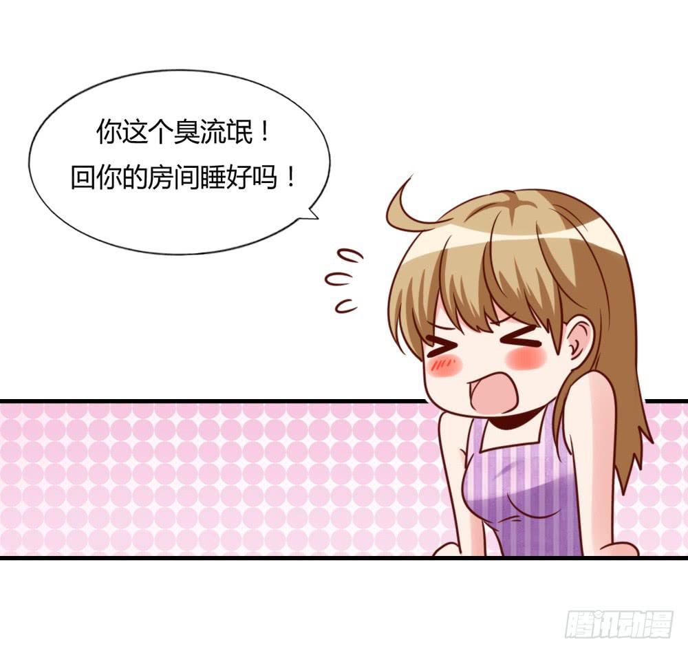同床共枕(1/2)-第78话