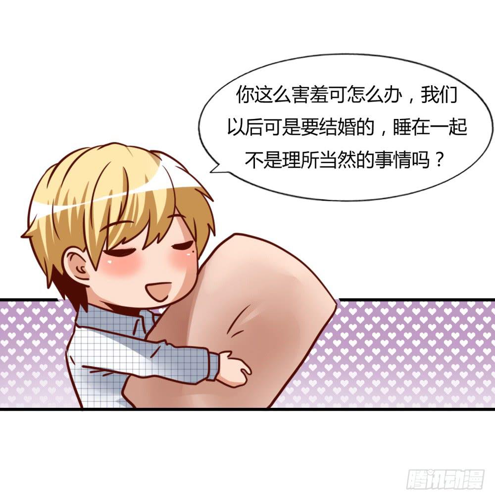 同床共枕(1/2)-第78话