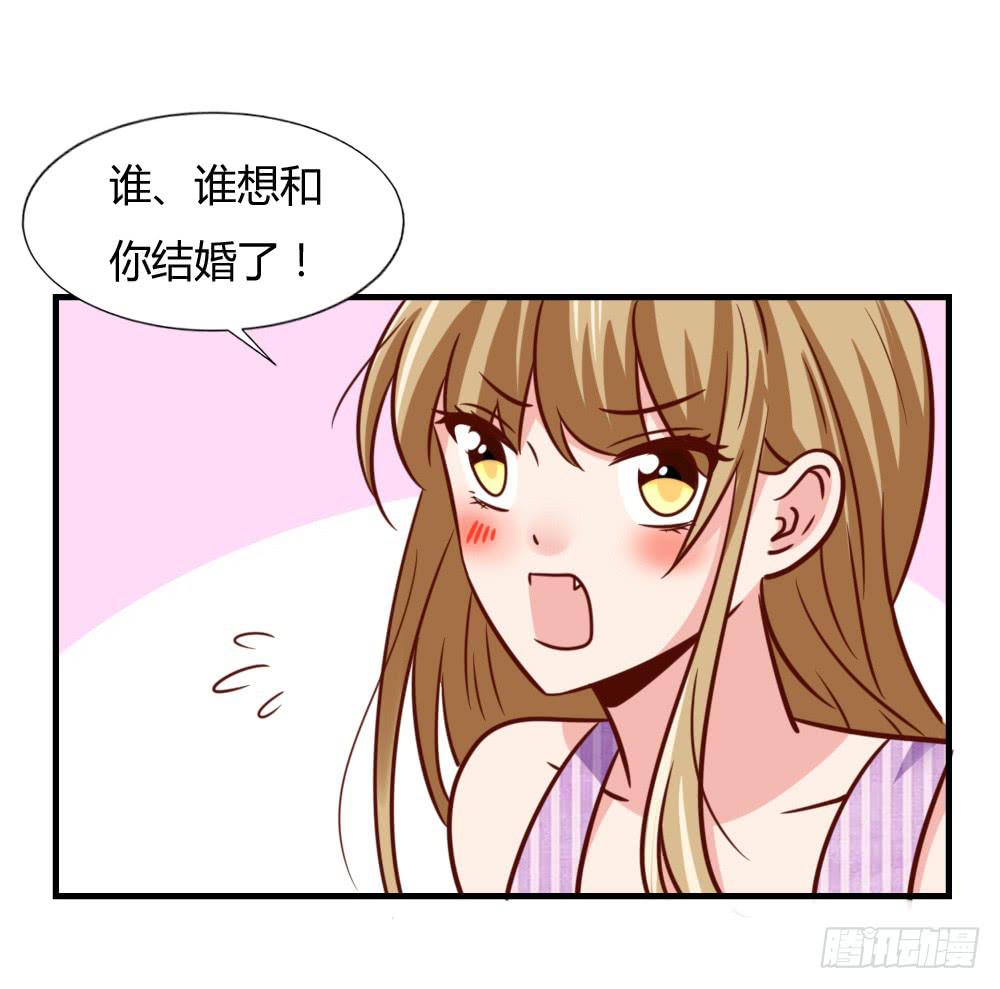 同床共枕(1/2)-第78话