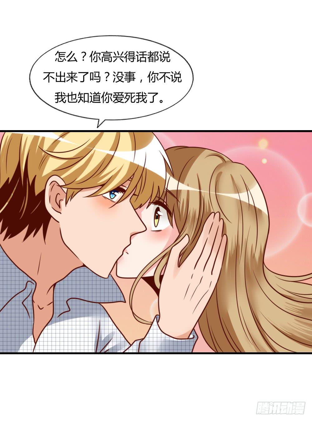 同床共枕(1/2)-第78话