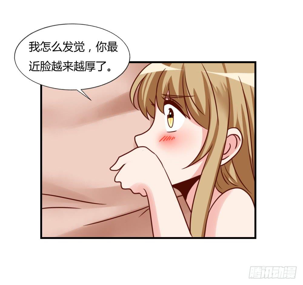 同床共枕(1/2)-第78话