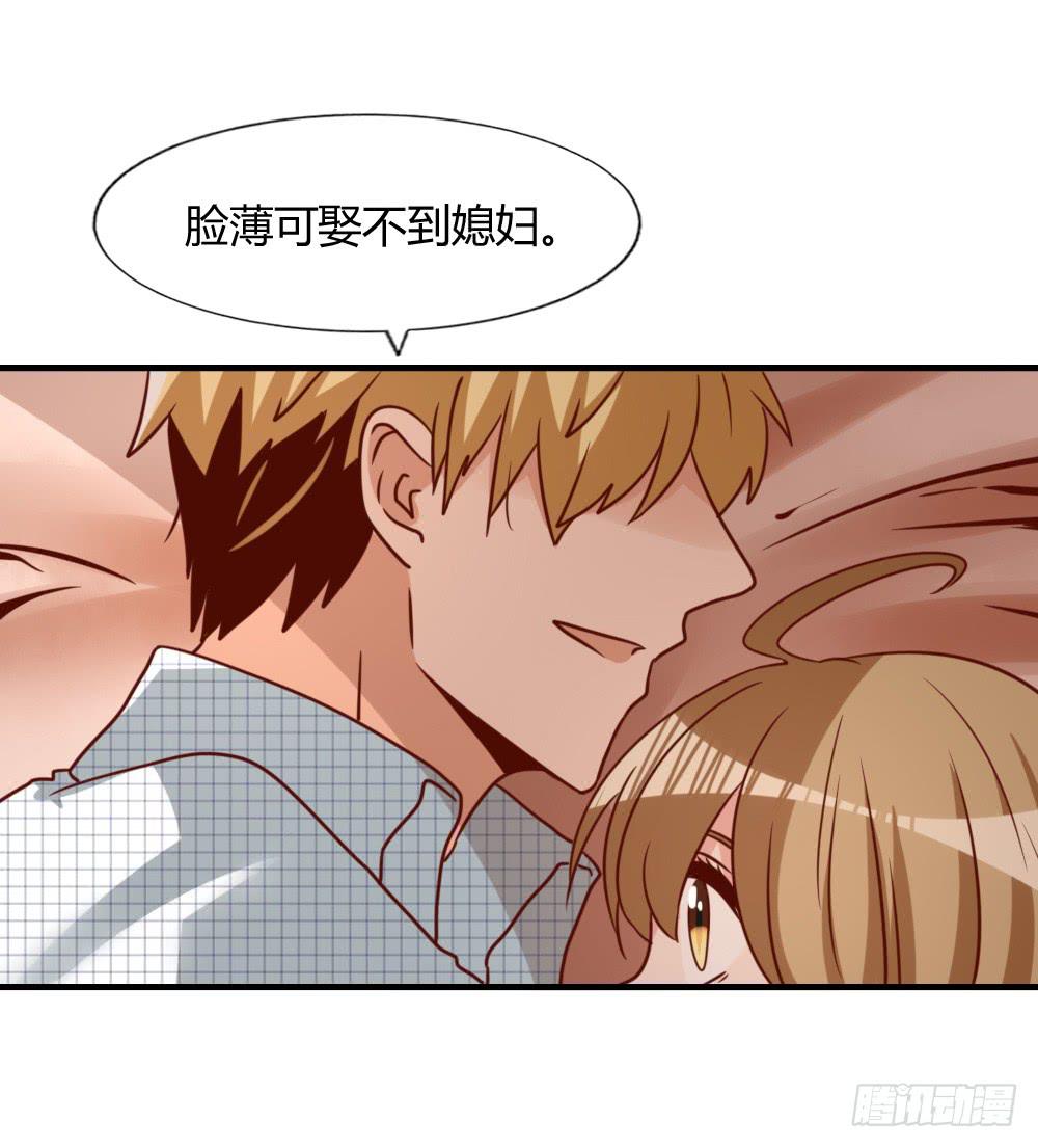 同床共枕(1/2)-第78话