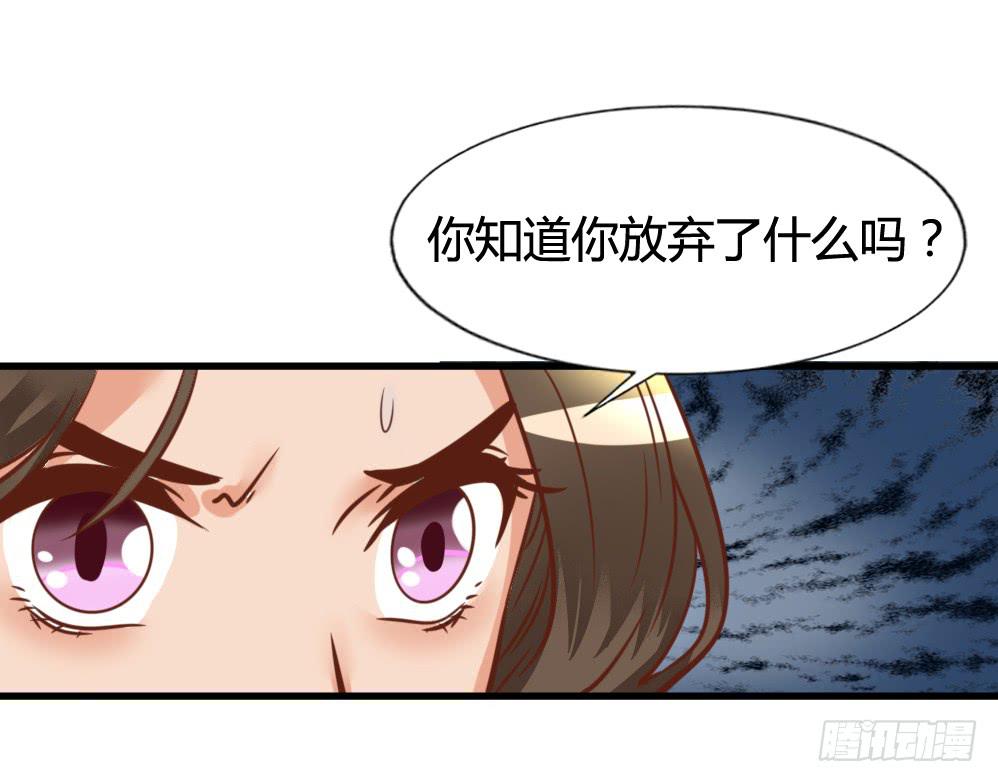 挑拨离间(1/2)-第80话