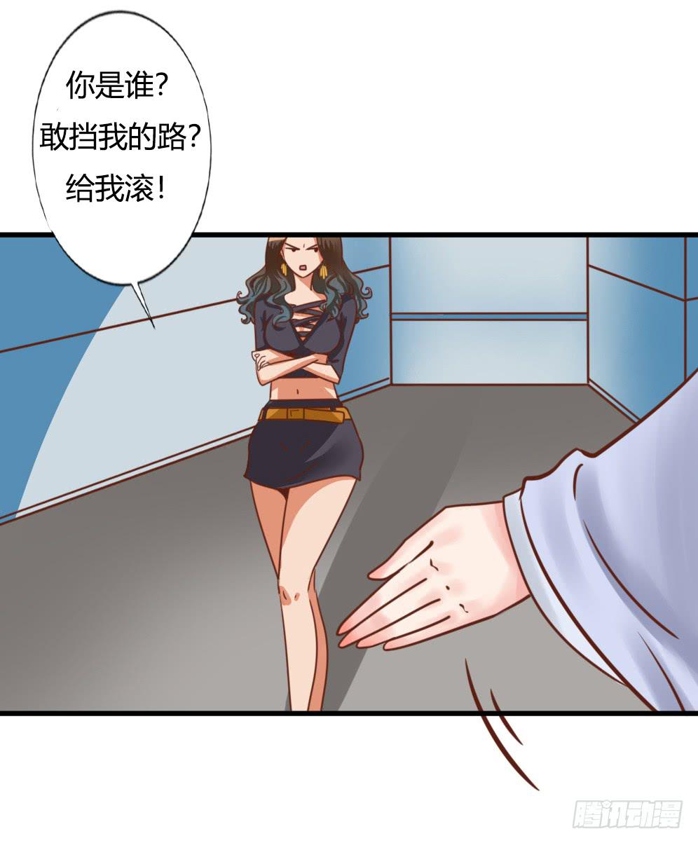 挑拨离间(1/2)-第80话