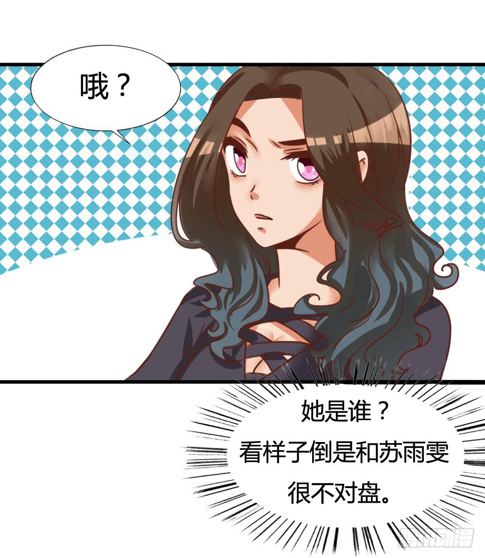 挑拨离间(1/2)-第80话