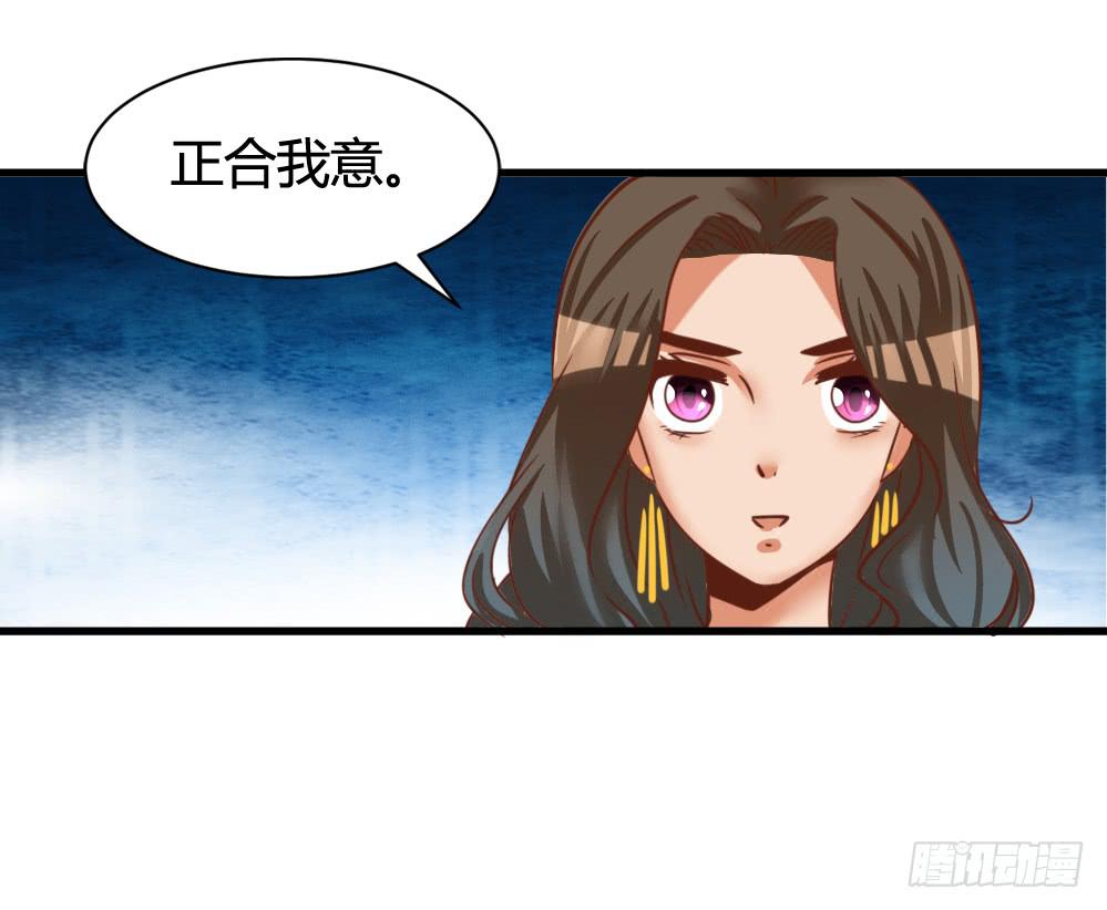 挑拨离间(1/2)-第80话