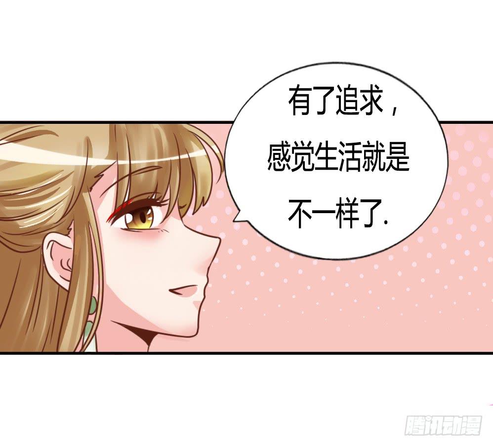 挑拨离间(1/2)-第80话