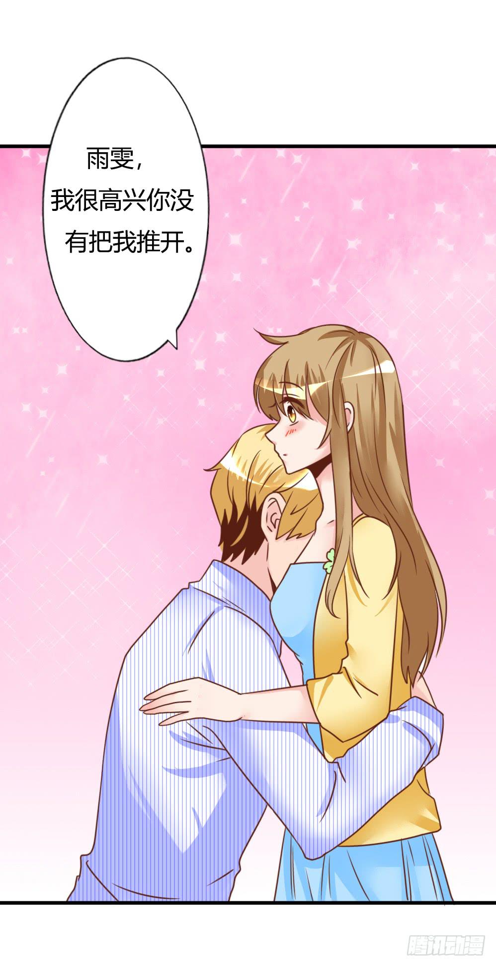 挑拨离间(1/2)-第80话